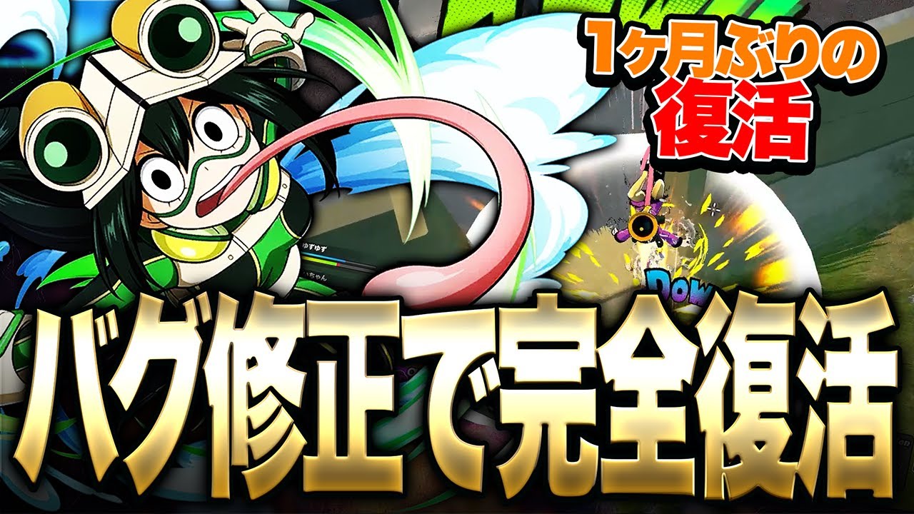 ラヴズオンリーユー　ヒーロー列伝　B1 ラヴズオンリーユー ヒーロー列伝 B1 【公式通販】