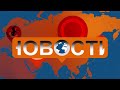 Илон Маск ответил на критику своего жеста. Дональд Трамп подписал первые указы