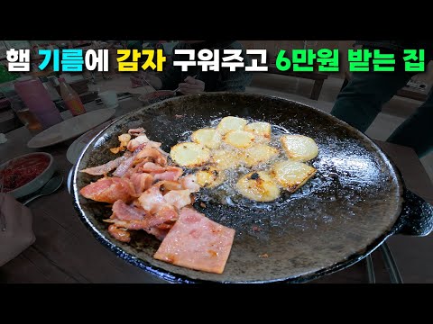 맛녀석들에도 나왔던 그집 직접 다녀왔습니다 | 3년에 한번씩 생각나는 폭력적인 맛 | 유민상 추억의 맛집