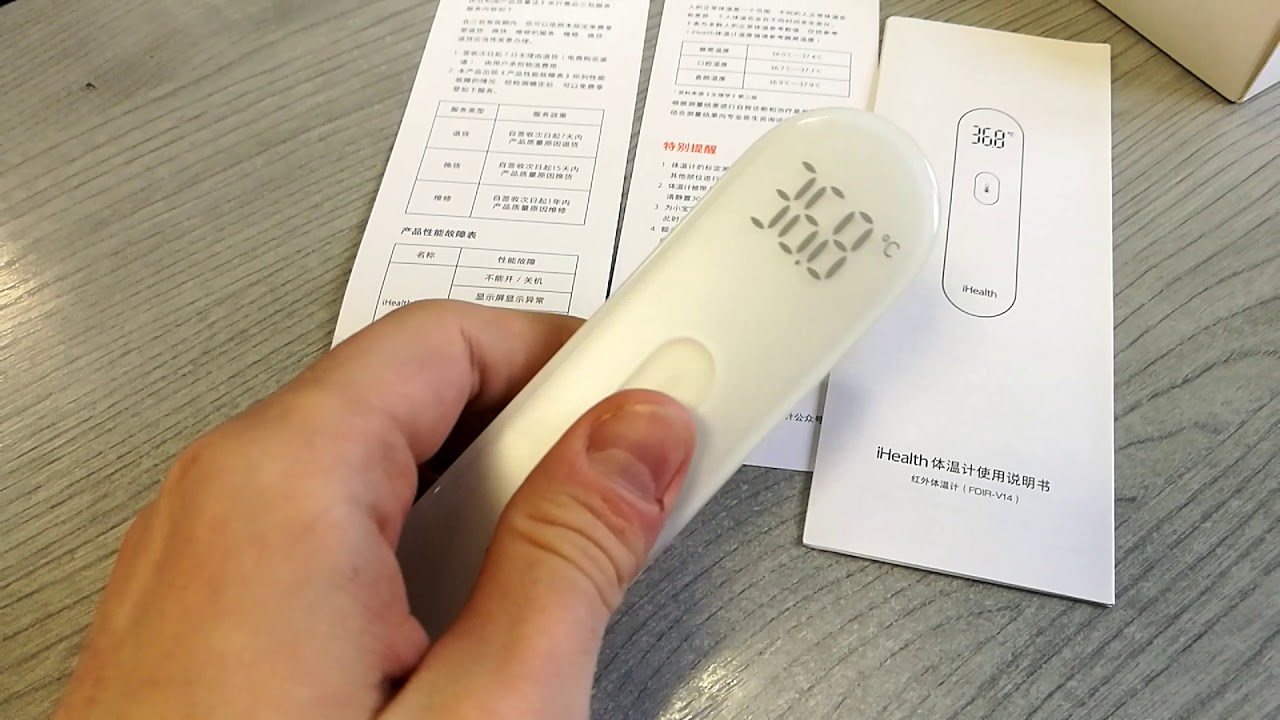 Xiaomi Mi Home iHealth Thermometer from YouTube