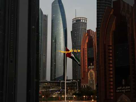 اليوم بصراحه الجو لندندني وجو بصراحه روعه روعه للطلعله وعيدنا مابنا شي