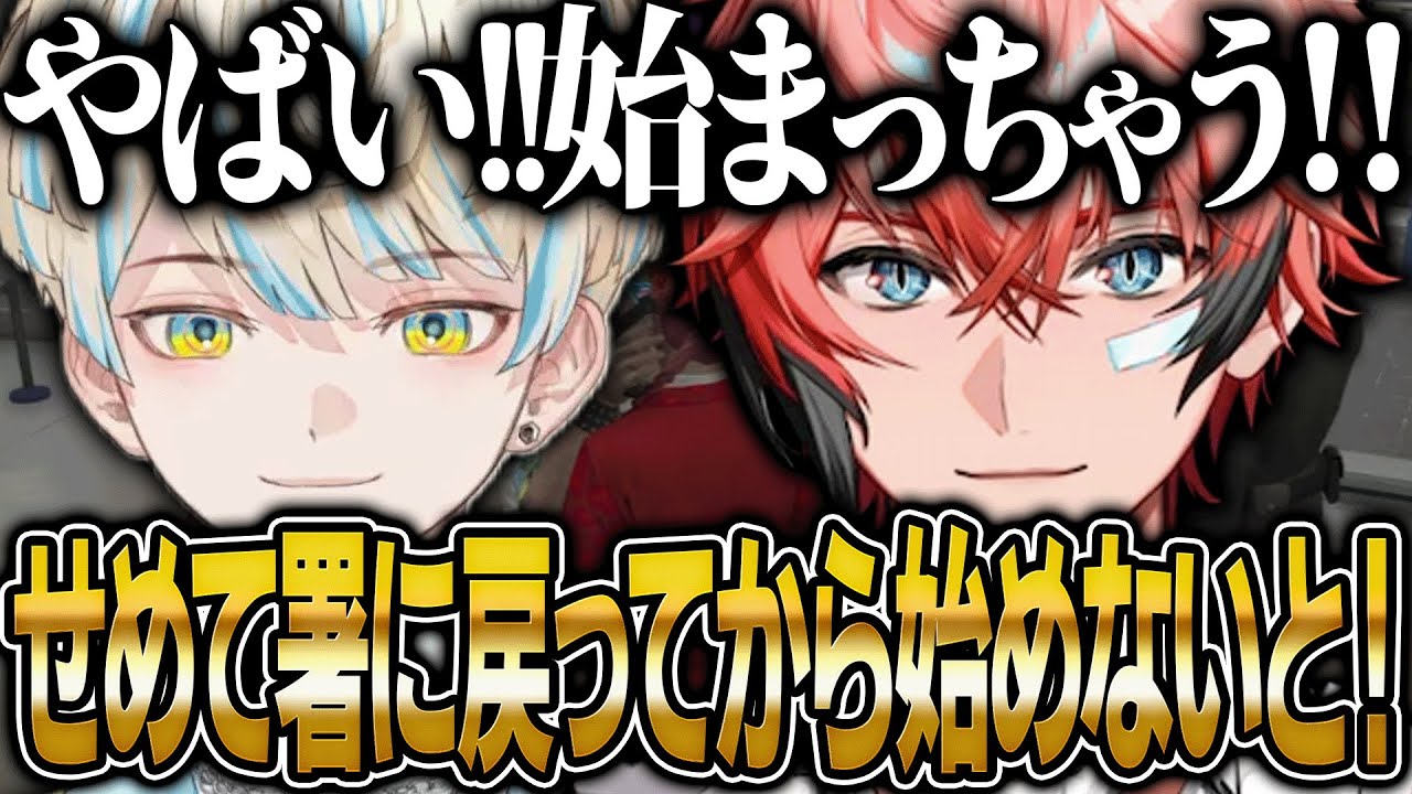 【てえてえ？】ただのエモートがセンシティブになってしまった緋八マナと赤城ウェン【にじさんじ 切り抜き 新人 緋八マナ 赤城ウェン 雑談】
