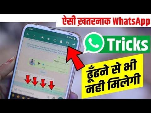 how to use morse code |morse code kaise use kare | whatsApp ka khufia massage #manojdey #whatsapp