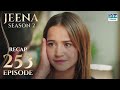 Jeena Season 2 Episode 253 | Full Recap with Commentary | Turkish Drama in Urdu | UH2U