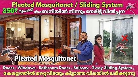 Low Budget Mosquito Net Malayalam|Folding Mosquito Net|Mosquito net|Pleated Mosquito Net kerala