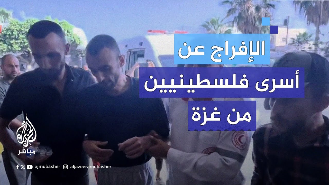 الاحتلال يفرج عن 30 أسيرًا من قطاع غزة