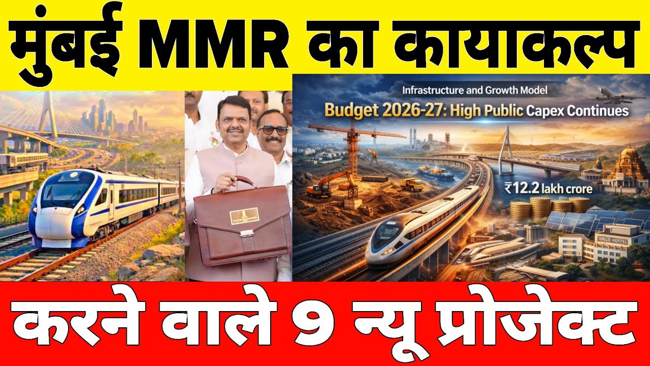 Mumbai MMR Gets 9 New Big Projects in Maharashtra Budget 2026-27