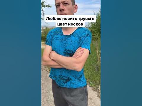 Приколы про носки 😎 - YouTube