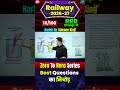 RRB GROUP-D BEST QUESTIONS का निचोड़ 😎 ZERO TO HERO SERIES 👍 Harish Tiwari Sir 😎 #rrbgroupd #science