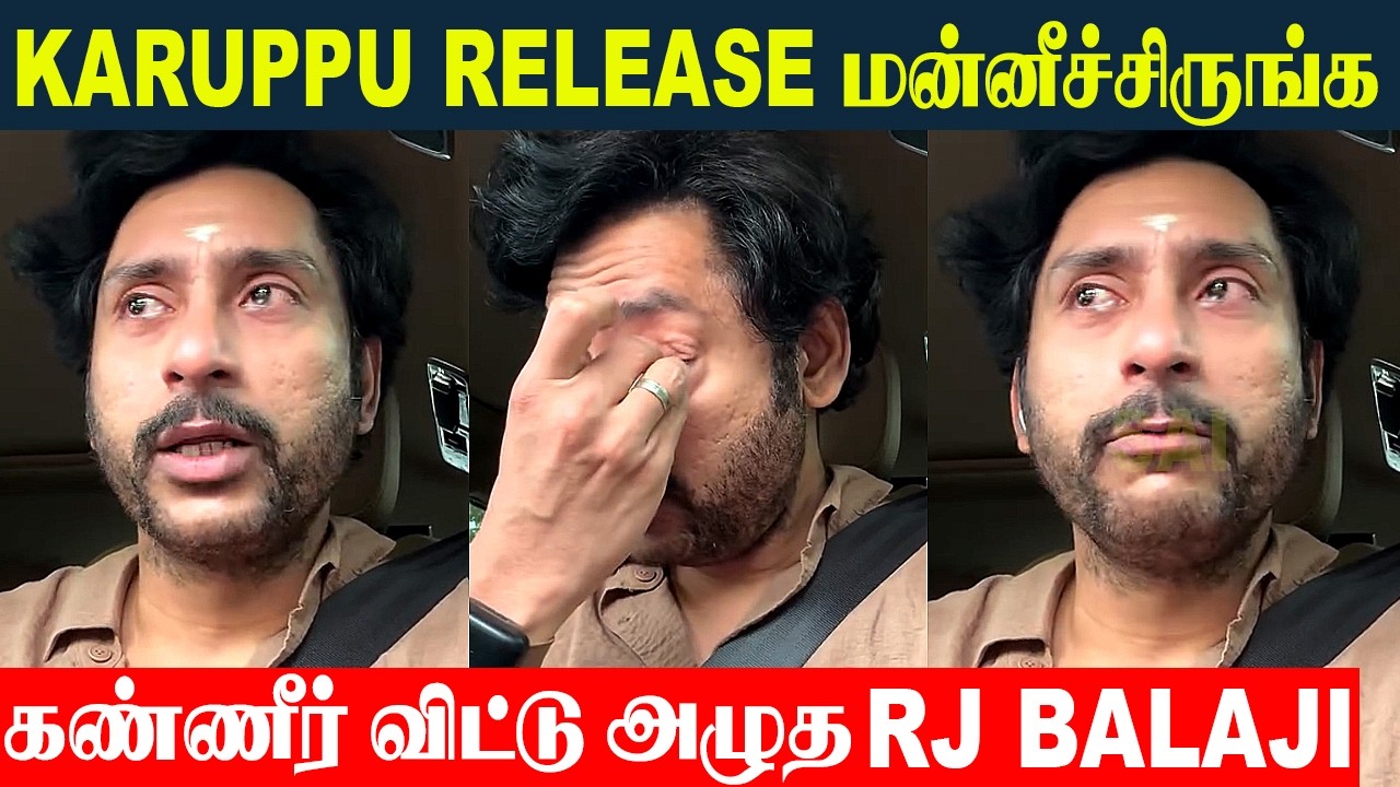 Karuppu ???? RJ Balaji Crying Emotionally | New Release Date And Time | Suriya | Trisha | Tamil Cinema