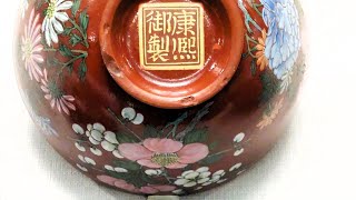 宜興胎紫砂壺-康熙御製-台北故宮博物院_Yixing Ware Enamels-National Palace Meseum-Taipei-Taiwan