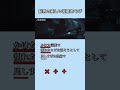 【高等テクニック】自然すぎる言葉あそび 髭男 / Subtitle (silent主題歌) #shorts