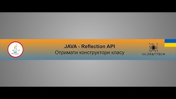 Java: Reflection API - Отримати конструктори класу