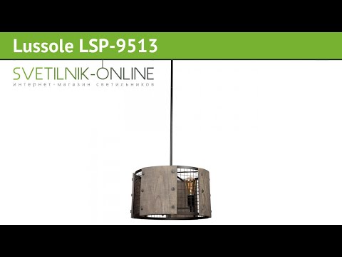 Люстра Lussole LSP-9513 обзор: светильник Lussole LSP-9513 180 Вт, где купить, характеристики