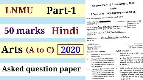 LNMU part-1 50 marks Hindi Arts 2021 asked question paper review