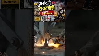 #bhojpuri #video #viral #youtube #youtuber #youtubeshorts #youtubeshort #youtubevideo #shortvideo