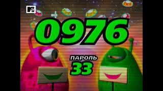 Реклама 0976 33 2009-2010