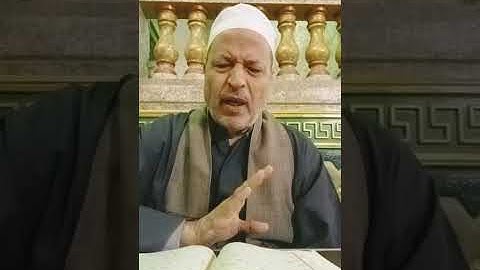 في رحاب الله مع القرءان/سورة الحجر/الشيخ ابوالفتوح حسن البساتيني