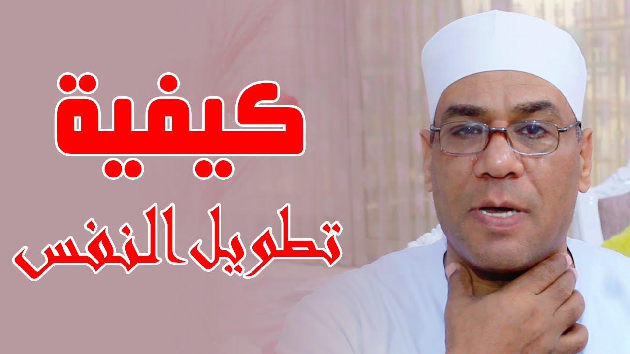 لكل القراء عاوز نفسك يبقى طويل أعمل التمارين دى #هتستفاد كتير