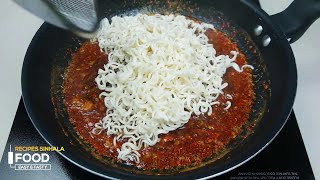රාමෙන් නූඩ්ල්ස් එකක් මැගී වලින් - හැමදාම කන්න හිතෙයි | Maggi Ramen Noodles Recipe Sinhala