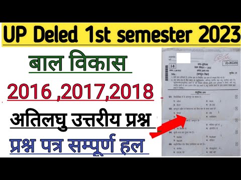 वीडियो: 2016/2017 सीज़न के लिए साइकल चलाना स्थानांतरण