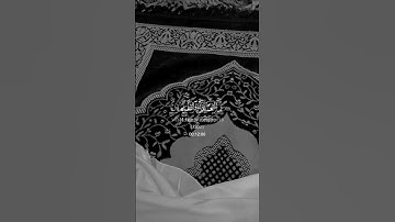 (ولا تحسبن الله غافلا عما يعمل الظالمون) القارئ: رعد الكردي