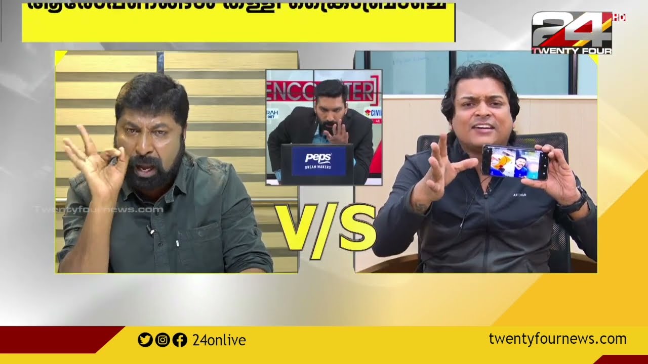 നടിയെ ആക്രമിച്ച കേസ്; ശ്രീലേഖ IPS ന്റെ വെളിപ്പെടുത്തലിൽ വെട്ടിലായതാര് ? | Encounter | Part - 1