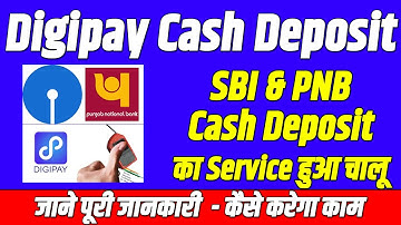 Sbi & Pnb Cash Deposit Service Live In Csc Digipay, Digipay Cash Deposit Service | Online Process