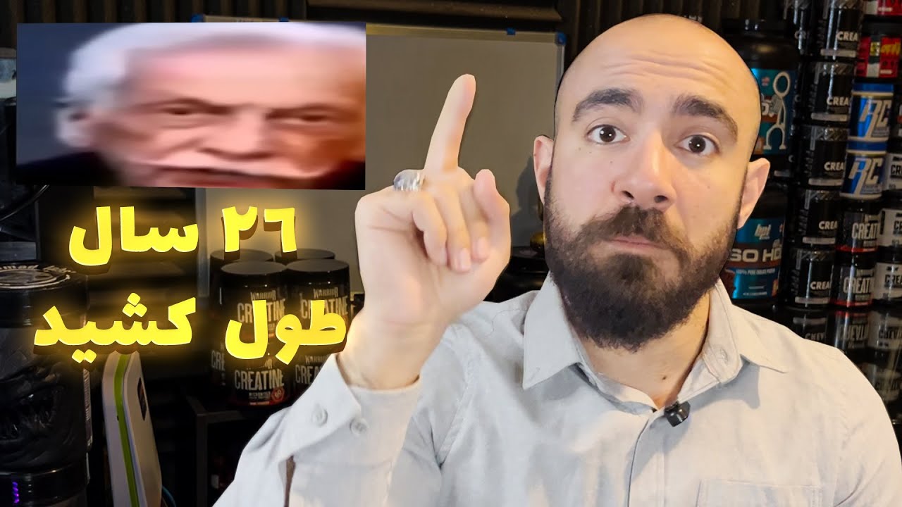 26 سال طول کشید تا چیز هایی که بهتون تو این 9 دقیقه می گم رو بفهمم (خطر میم)