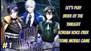 Let's Play [Bride Of The Twilight 01] Vampire Otome Romance Mobile Game screenshot 4