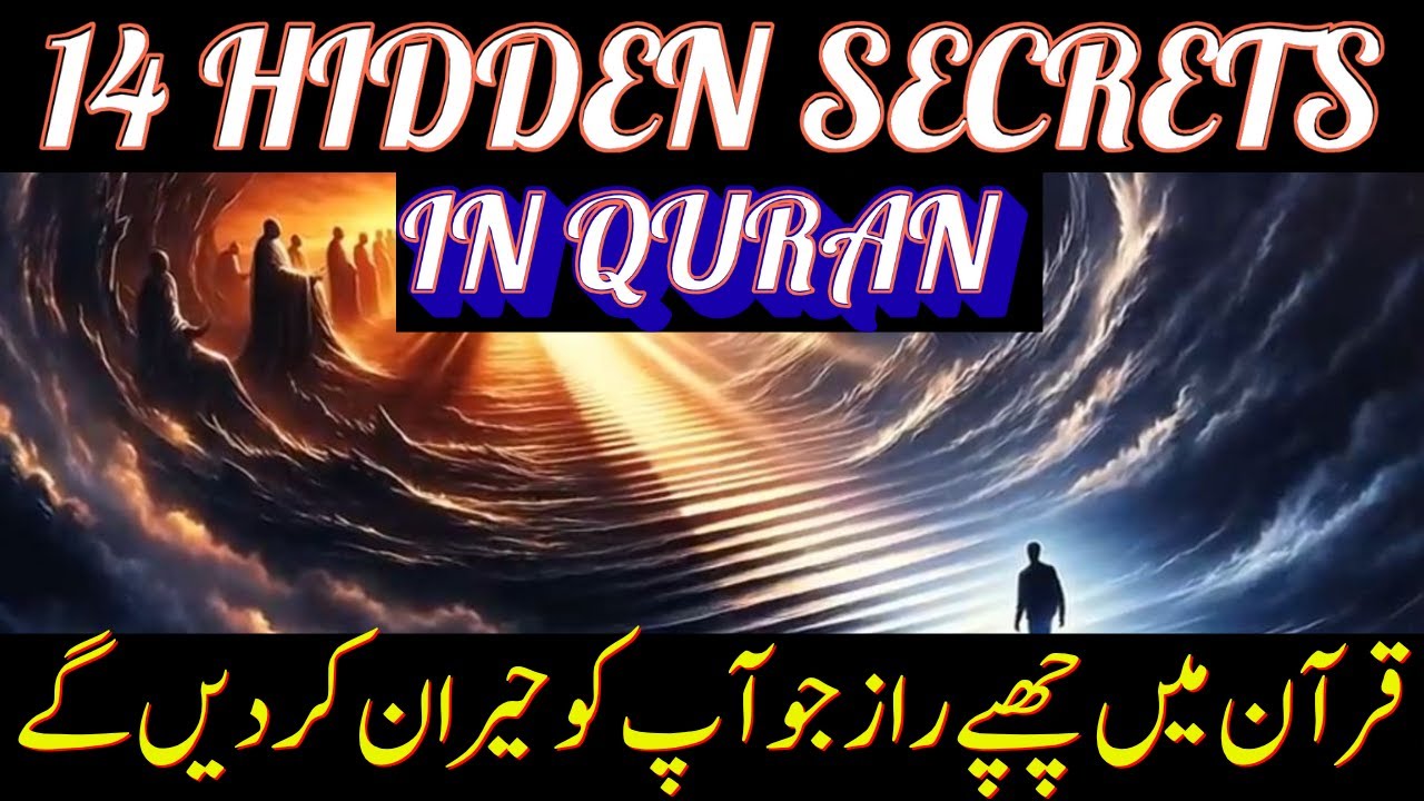 14 Hidden Secrets in the Quran | Mind-Blowing Facts Revealed by Dr Israr Ahmed