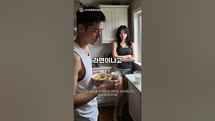 결혼 10년 아내가 달라졌다 장모님과 산 후 집안일 노예 된 남편