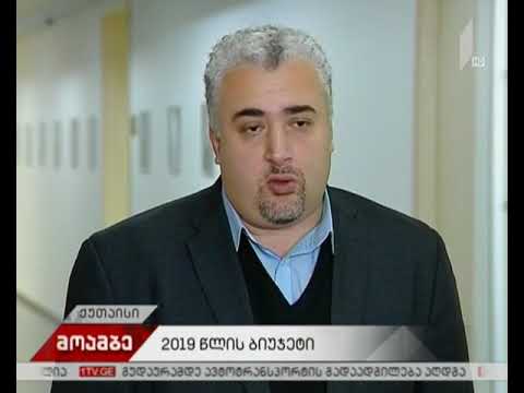 პარლამენტში პლენარული სხდომა გაიმართება