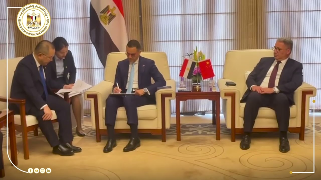 وزير الاستثمار والتجارة الخارجية يعقد لقاءات مكثفة مع عدد من الشركات الصينية