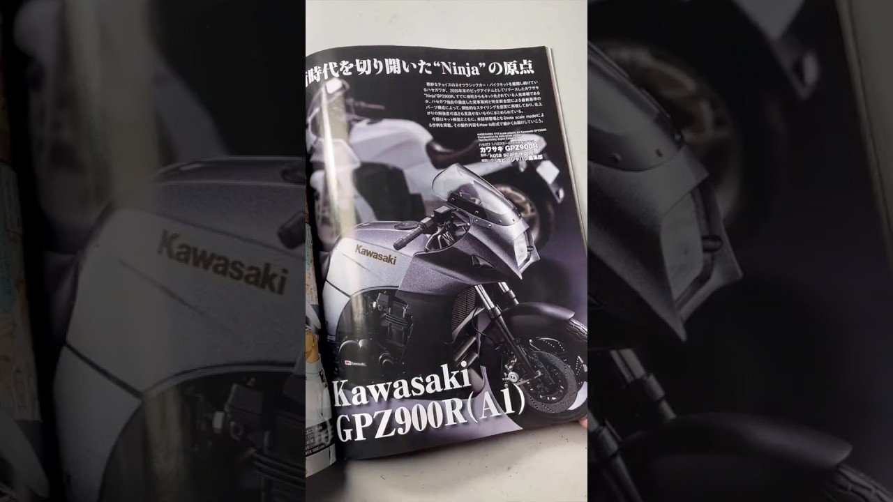 Featured in the April issue of Monthly Hobby Japan #shorts - YouTube
