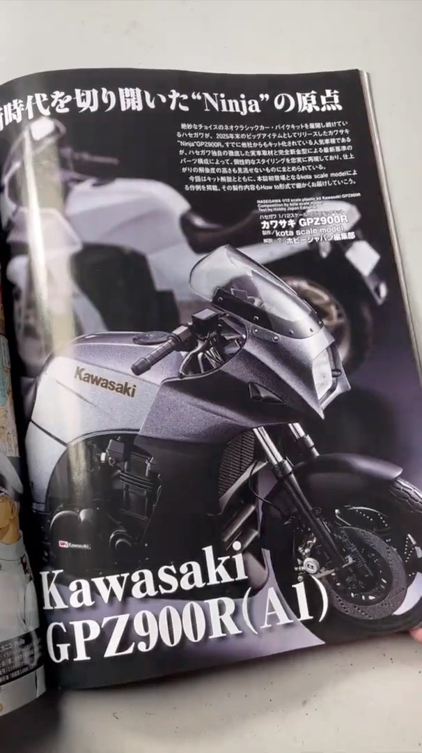 Featured in the April issue of Monthly Hobby Japan #shorts - YouTube