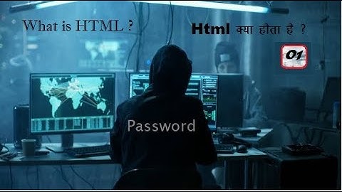 #1 What is HTML -HTML क्या होता हे ? | | Web Development Tutorials