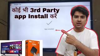 How to install third party apps in Andoird Tv or Mi Box 4K screenshot 3