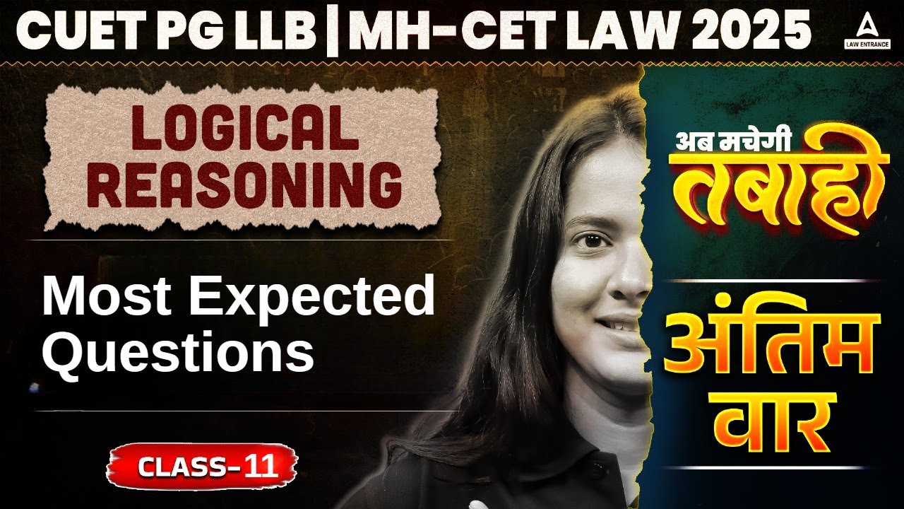 Most Expected Questions 11 | Logical Reasoning for CUET PG LLB & MHCET ...