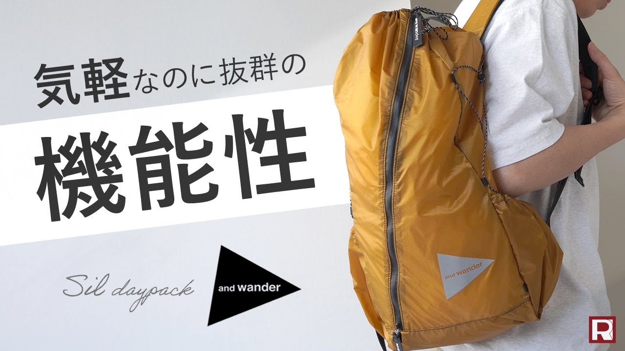 Extremely popular] And Wander | What is the storage capacity