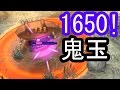 妖怪ウォッチバスターズ#540 鬼玉1650を一人でゲット! S・レア妖怪くるか? 妖怪ウォッチバスターズ【妖怪ウォッチ2元祖・本家・真打】 アニメでお馴染み、妖怪ウォッチ2を三浦TVが実況! 妖怪ウォッチバスターズ#540 鬼玉1650を一人でゲット! S・レア妖怪くるか? 妖怪ウォッチバスターズ【妖怪ウォッチ2元祖・本家・真打】 アニメでお馴染み、妖怪ウォッチ2を三浦TVが実況!