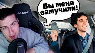 Таксую И Пытаюсь Что-Нибудь Продать Пассажирам | Реакция Hellyeahplay