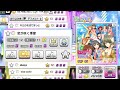 【デレステ】恋が咲く季節【REGULAR】【The Idolmaster Cinderella Girls: Starlight Stage】
