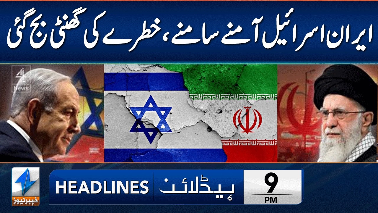 Iran Israel Conflict | Latest Update | Headlines 9 PM | 28 Feb 2026 | Khyber | KA1P