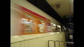 札幌地下鉄東西線　琴似駅発車