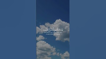 #قرآن ‏⁧‫#أرح‬⁩ سمعك وقلبك #اكسبلور #لايك #اجر_لي_ولك #تلاوات_خاشعة #لايك #إضافة