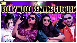 Bollywood Remake Culture | ARREY YAAR BOLLYWOOD EP05