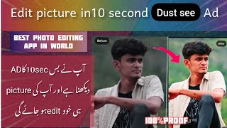 10sec photo editing// dust see ad// photo editing subscribe zee analyze screenshot 4