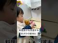 料理男子を目指すもイライラが隠しきれない素直な赤ちゃん #baby #かわいい #実況 #料理男子 #料理 7014__さんより