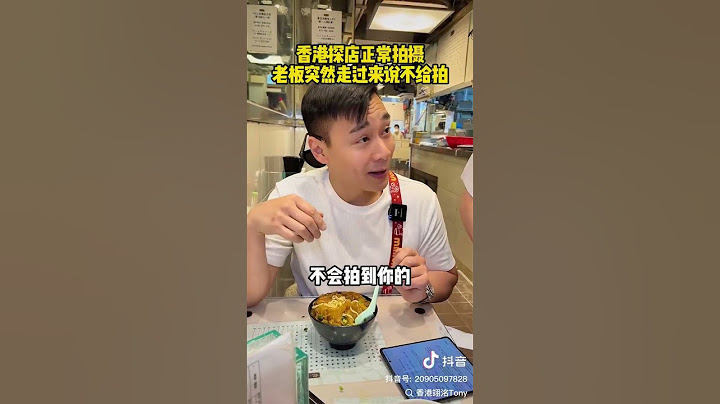 香港上環「九記牛腩」老闆態度惡劣，佢唔想咁多客呀！ 大家就唔好再去啦同胞們， 二百幾元/碗牛腩麵，俾錢去受氣咩（1-5-2025）
